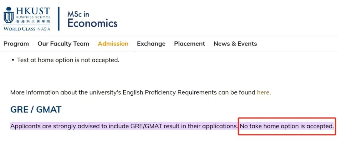 又一所学校官宣不再接受GRE家考成绩！线上家考时代终结？