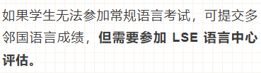 英国留学丨考研后留学首选多邻国语言考试，短平快出分！原来英国这么多院校都接受多邻国！