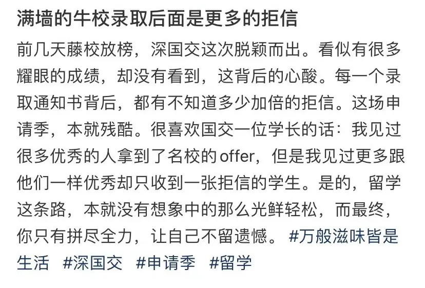 深国交入学考报名今天开启！ 没做好这几点准备千万别进