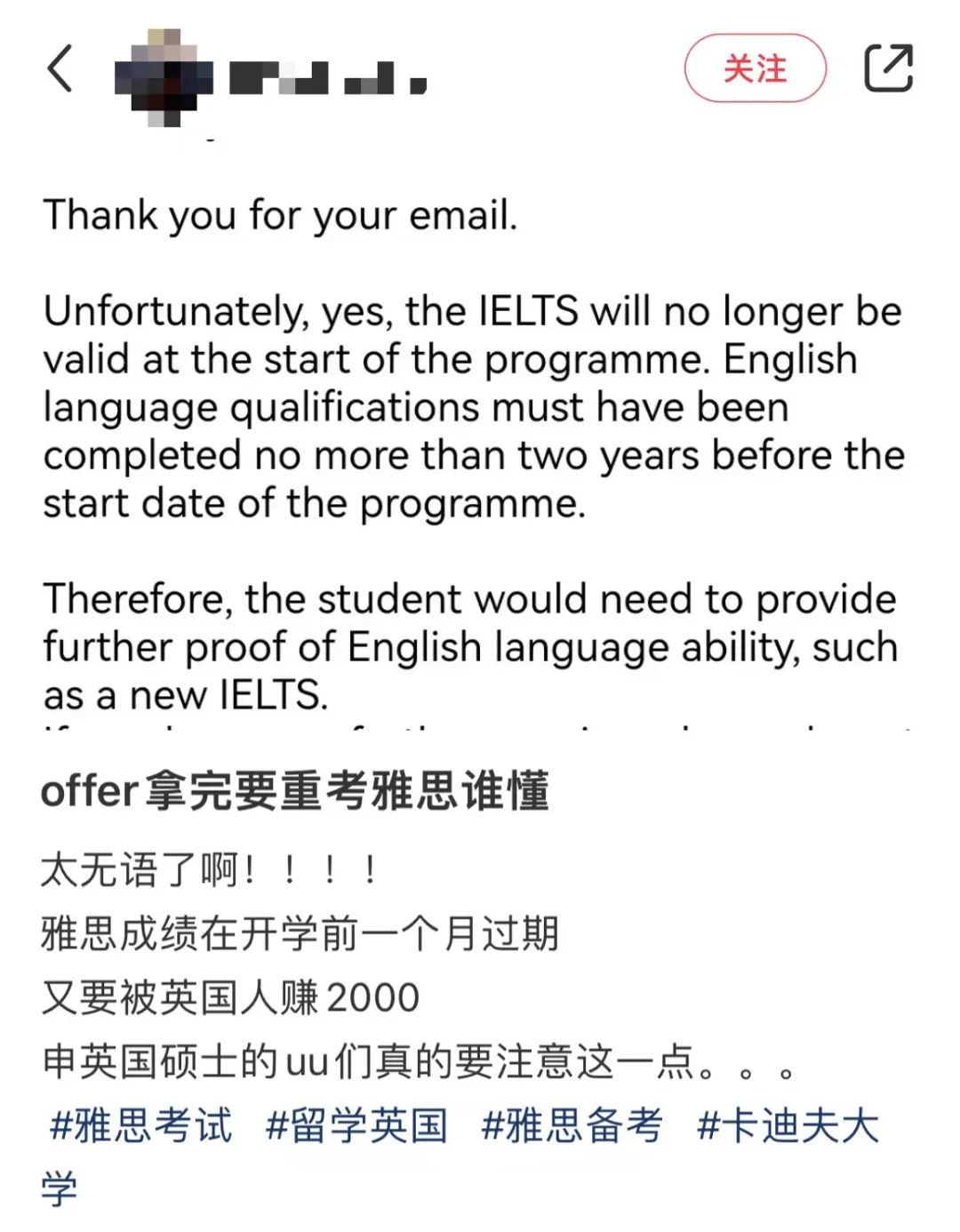 雅思考试成绩有效期是多久？过期还有用吗？如何界定雅思考试成绩有效时间？一次说清！