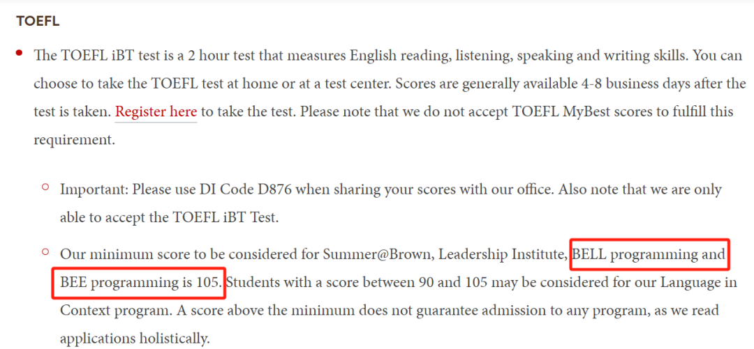 布朗「夏校托福」要105！30+夏校托福汇总，托福低于这个数真的很难申！
