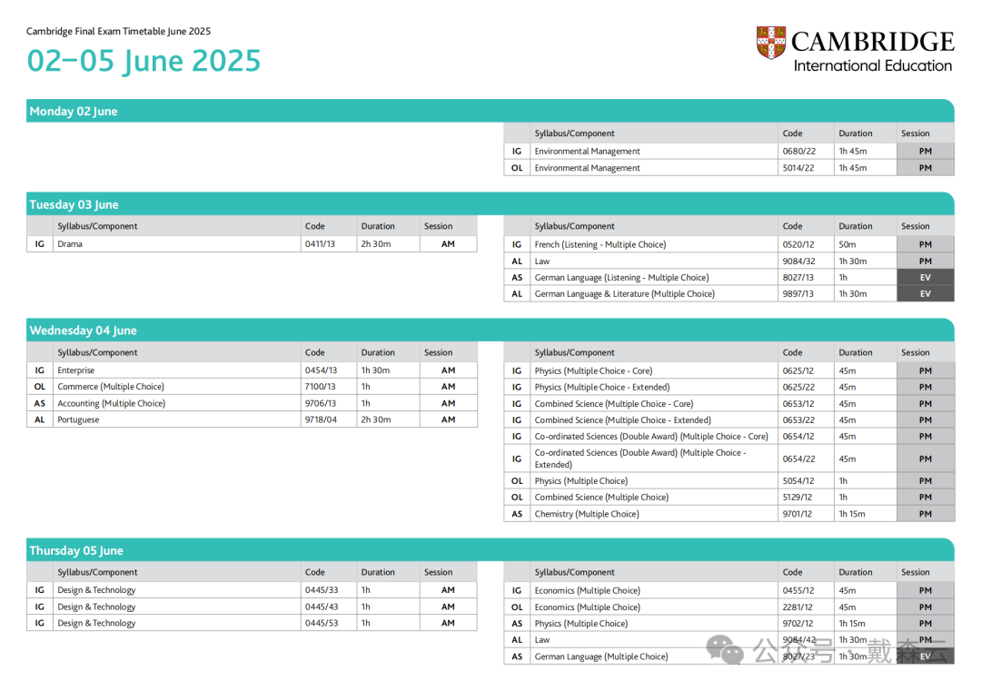 留学| 2025年CIE大考时间更新！预防作弊新招不断，中国区推出定制化考试！