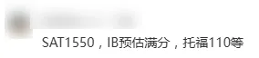 抢跑的IBDP，追赶的AL/AP，港校发offer怎么不同步？难道港校真的“独宠”IB生？