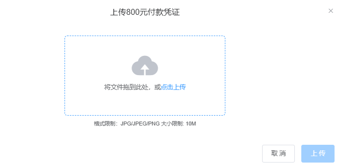 【本科招生】上海理工大学4+0中英国际学院本科自主招生项目报名指南