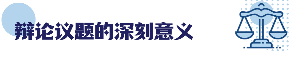 辩题解析 | 美国缺席国际刑事法院为何至关重要？