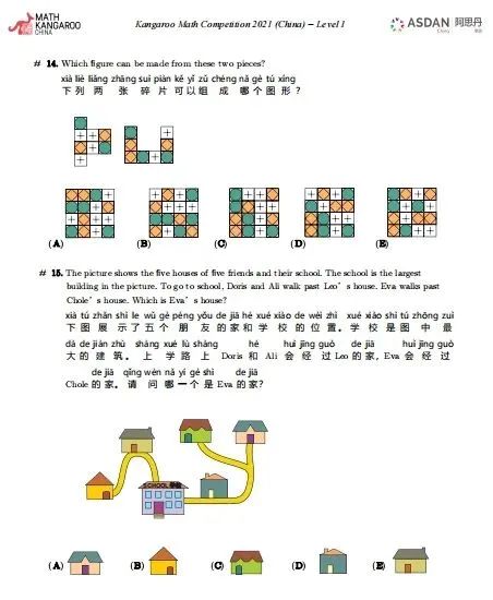 2025年MK袋鼠数学竞赛中国区报名开启