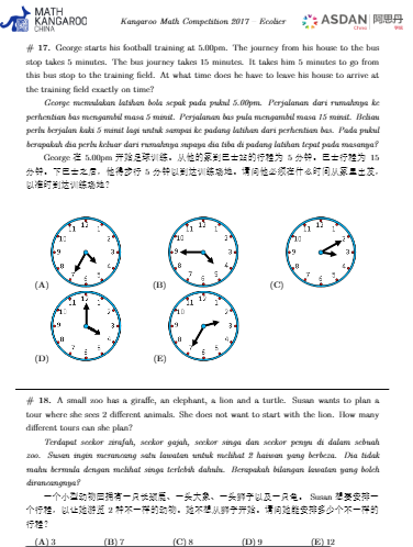 2025年MK袋鼠数学竞赛中国区报名开启