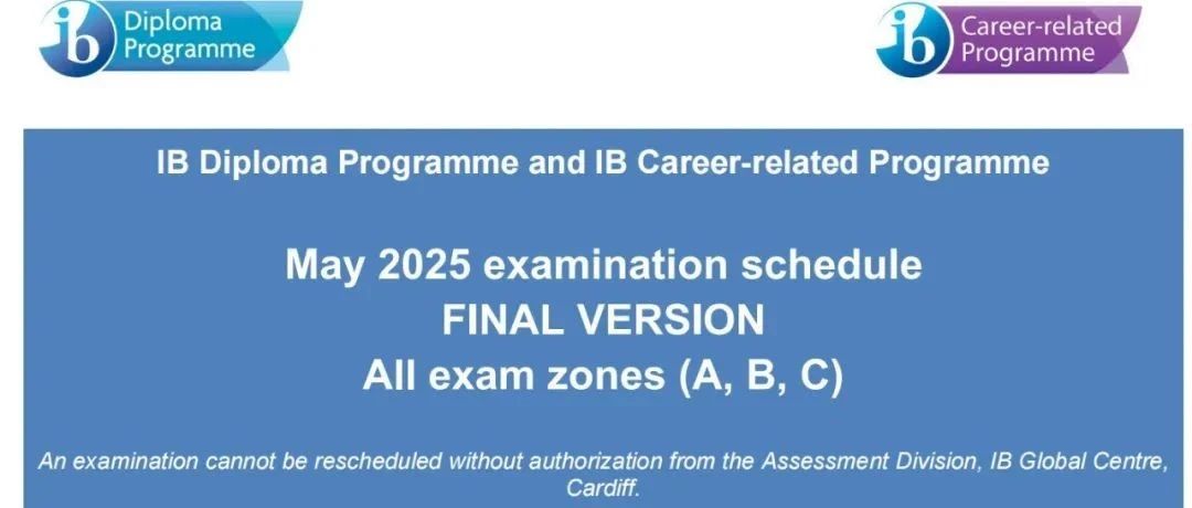 CIE中国区独立试卷IB大考是否跟上？调时间抓监管课程首考 IB生将开启渡劫模式