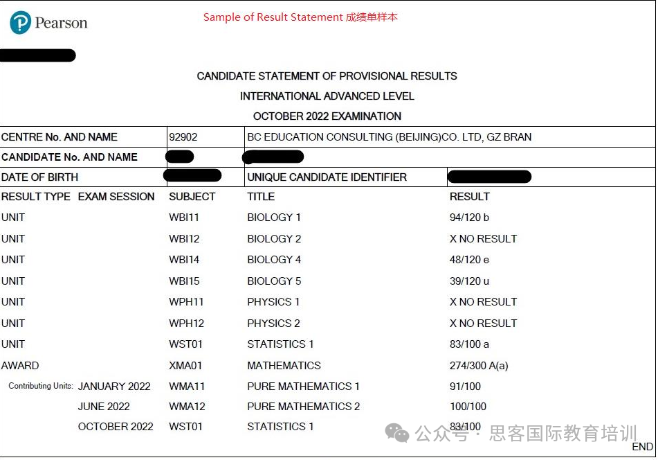 爱德思Alevel1月大考开始!考生需注意哪些?