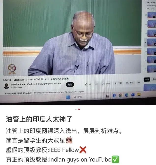 Youtube成留学生第二个学校 这些印度老哥们正在“统治”全球教育？