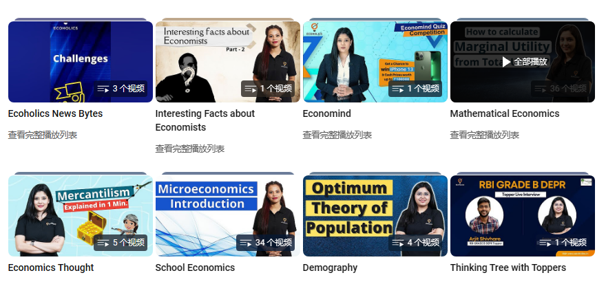 Youtube成留学生第二个学校，这些印度老哥们正在“统治”全球教育？