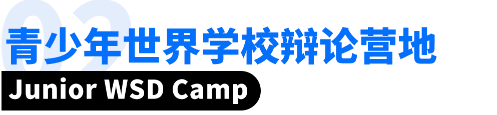 即将开营！2025年冬季训练营火热报名中，速速上车！