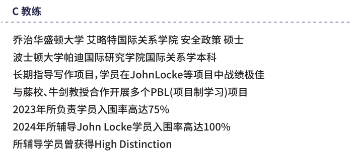 松鼠竞赛 | 端好John Locke写作竞赛的“铁饭碗”