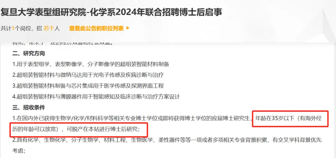 起猛了，中国获美国博士学位人数创新高！为什么大家都去美国读博？