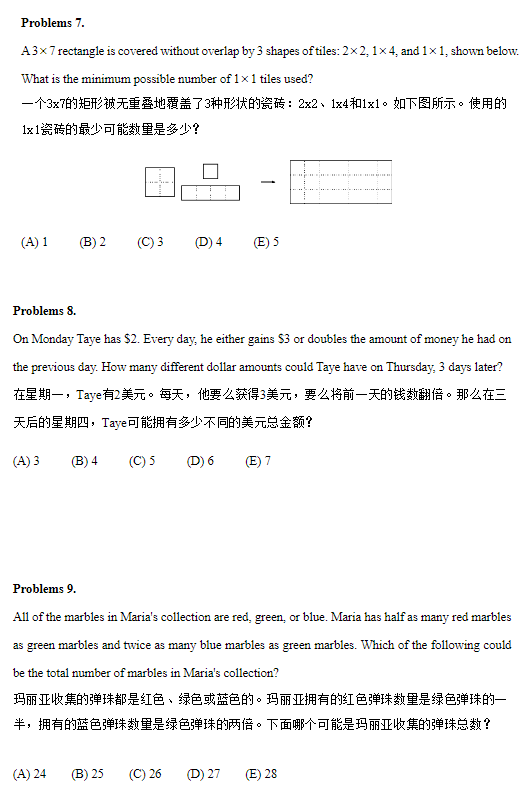 AMC8竞赛难度怎么样？主要考察哪些内容？AMC8的培训课程哪里有？