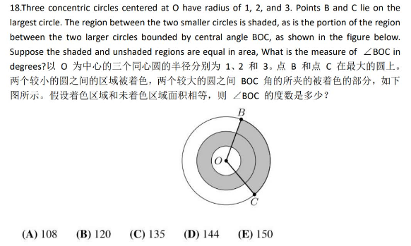 AMC8竞赛难度怎么样？主要考察哪些内容？AMC8的培训课程哪里有？