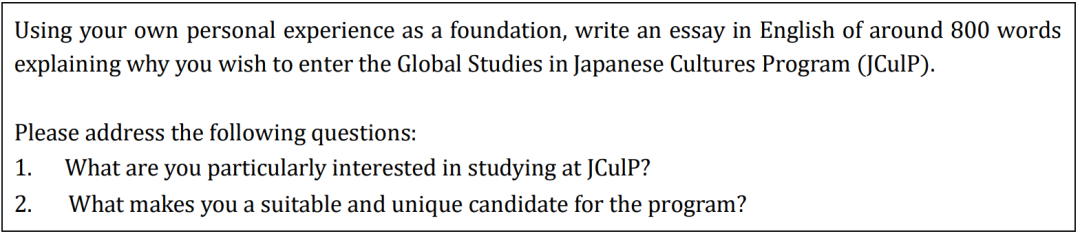 无需日语！用A-Level直接申请日本早稻田大学英文项目，到底有多香？