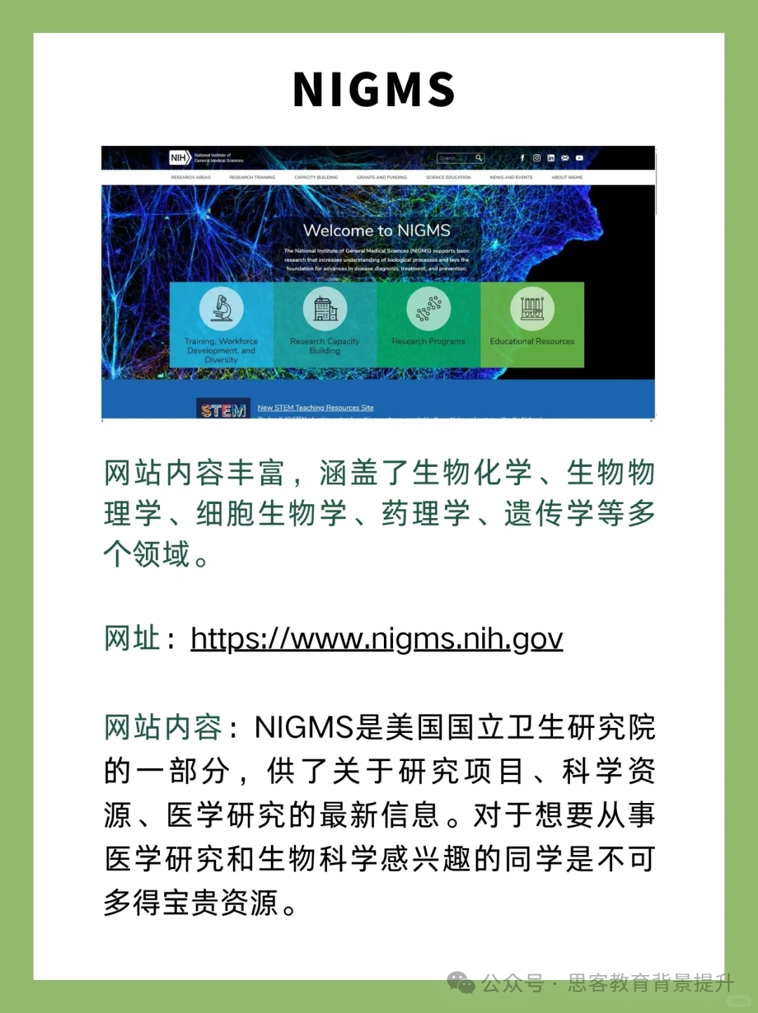 igem竞赛奖项设置详解！igem竞赛备考资料及建议！