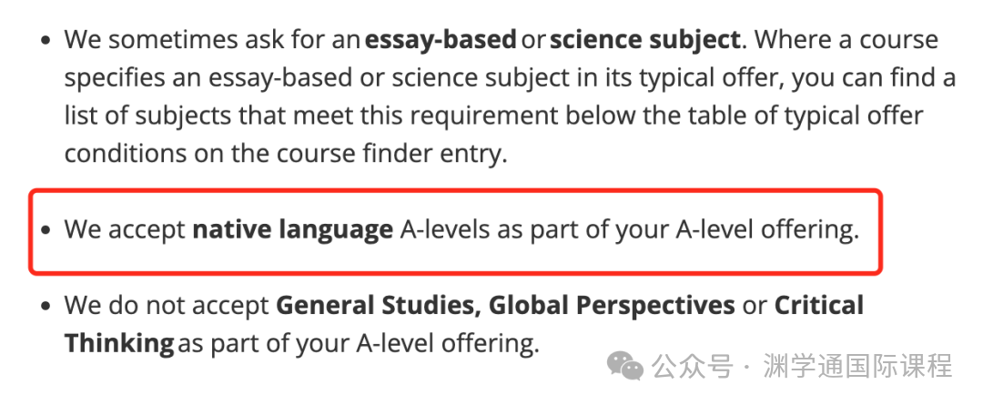 英国大学接受A-Level中文吗？实考中文可以抵消一门Con吗？