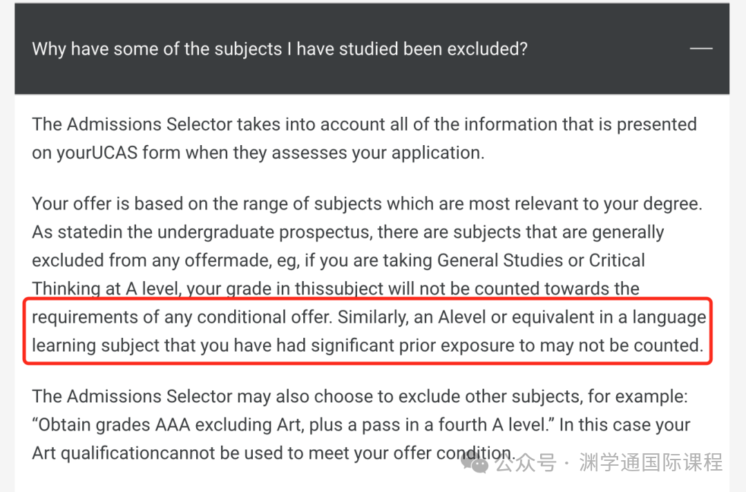 英国大学接受A-Level中文吗？实考中文可以抵消一门Con吗？