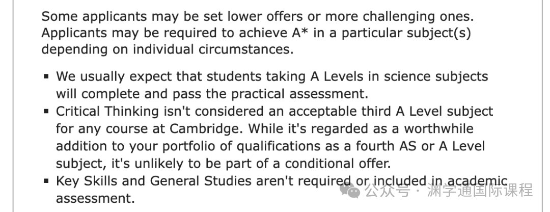 英国大学接受A-Level中文吗？实考中文可以抵消一门Con吗？