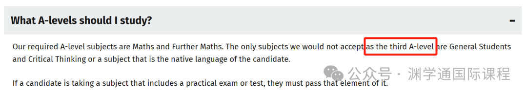 英国大学接受A-Level中文吗？实考中文可以抵消一门Con吗？