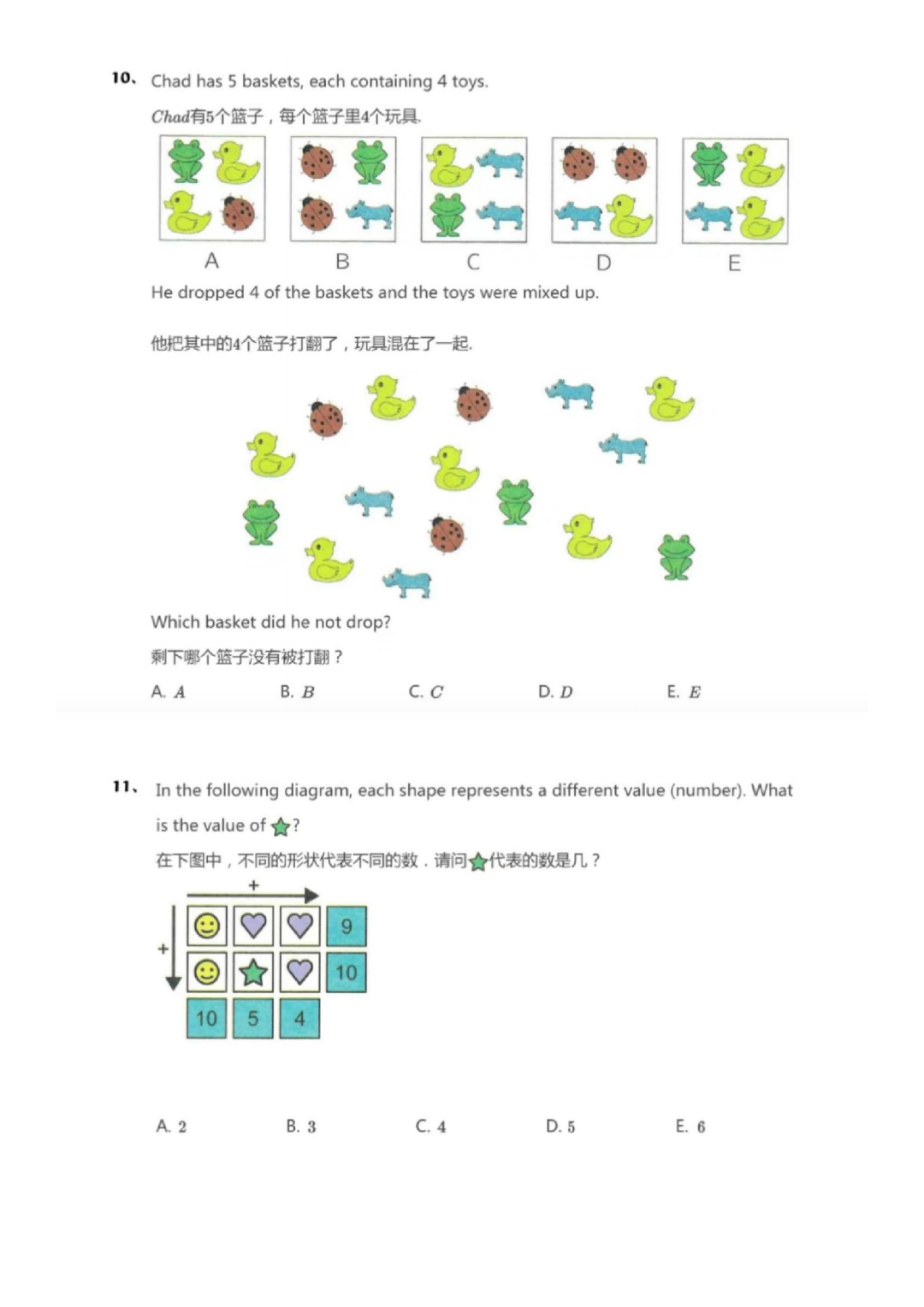 袋鼠数学竞赛是什么？3月考试现在备考还来得及吗，附袋鼠培训课程