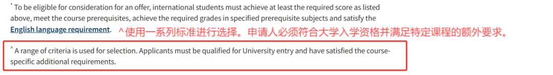 【深度解析】9大澳加名校申请攻略来了！为什么大家都在做EPQ？