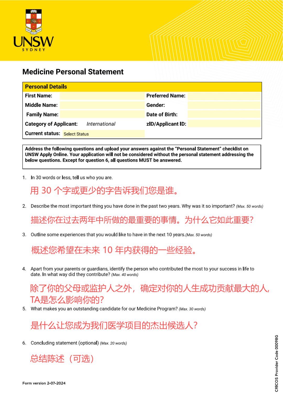 【深度解析】9大澳加名校申请攻略来了！为什么大家都在做EPQ？