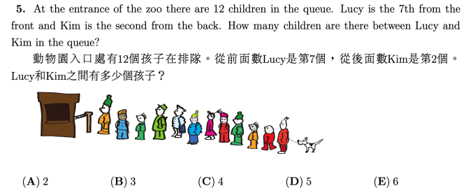 袋鼠数学竞赛都有哪些题型呢？参加袋鼠数学对孩子有什么好处？