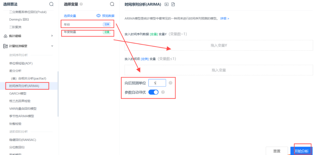 IMMC国际数学建模竞赛开赛在即，数学建模常用算法总结！