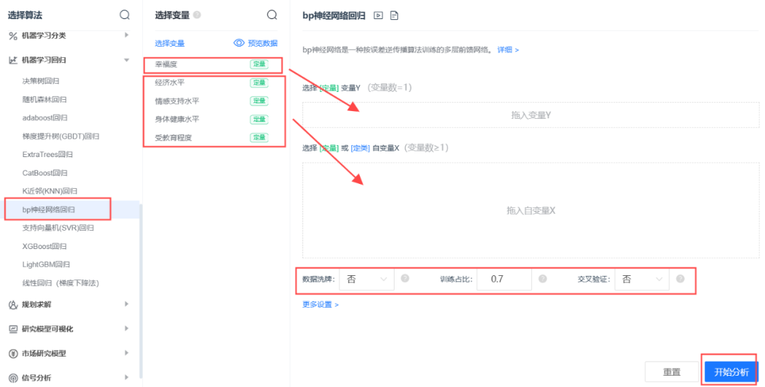 IMMC国际数学建模竞赛开赛在即，数学建模常用算法总结！