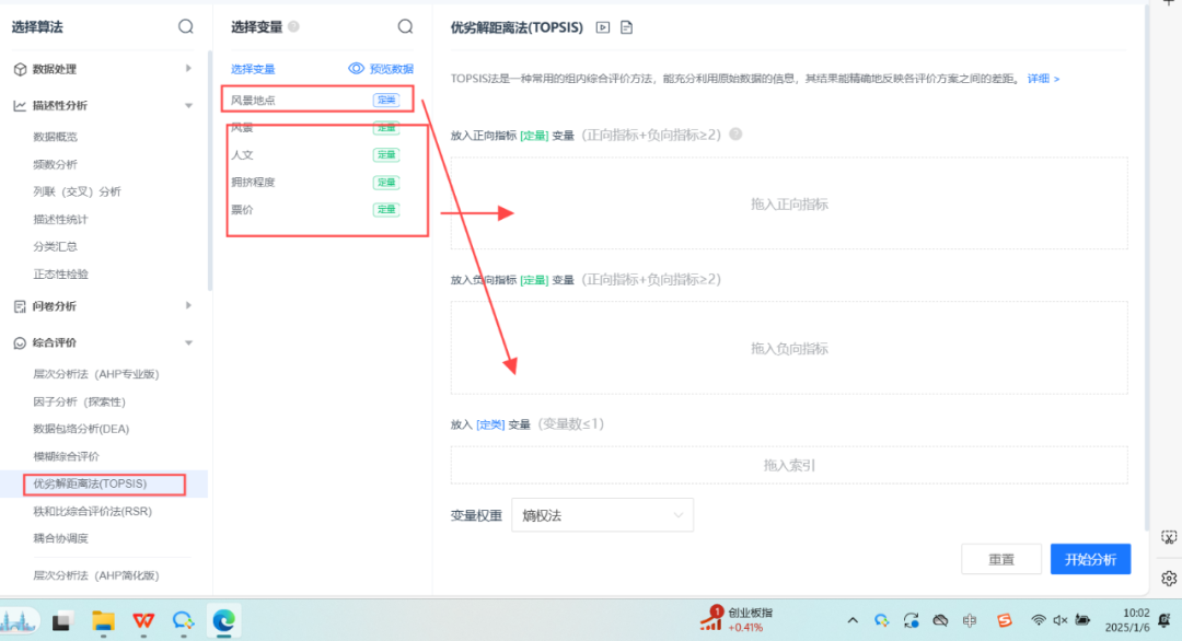 IMMC国际数学建模竞赛开赛在即，数学建模常用算法总结！