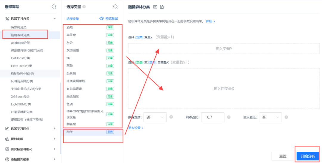 IMMC国际数学建模竞赛开赛在即，数学建模常用算法总结！