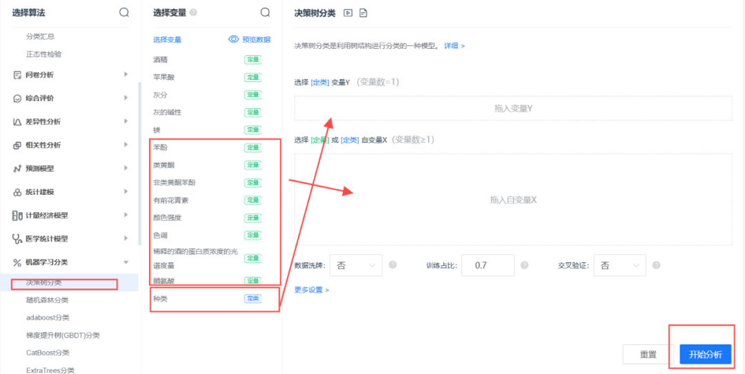 IMMC国际数学建模竞赛开赛在即，数学建模常用算法总结！