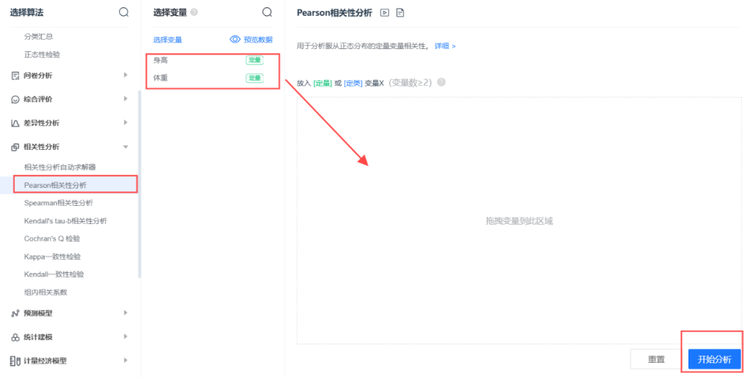 IMMC国际数学建模竞赛开赛在即，数学建模常用算法总结！