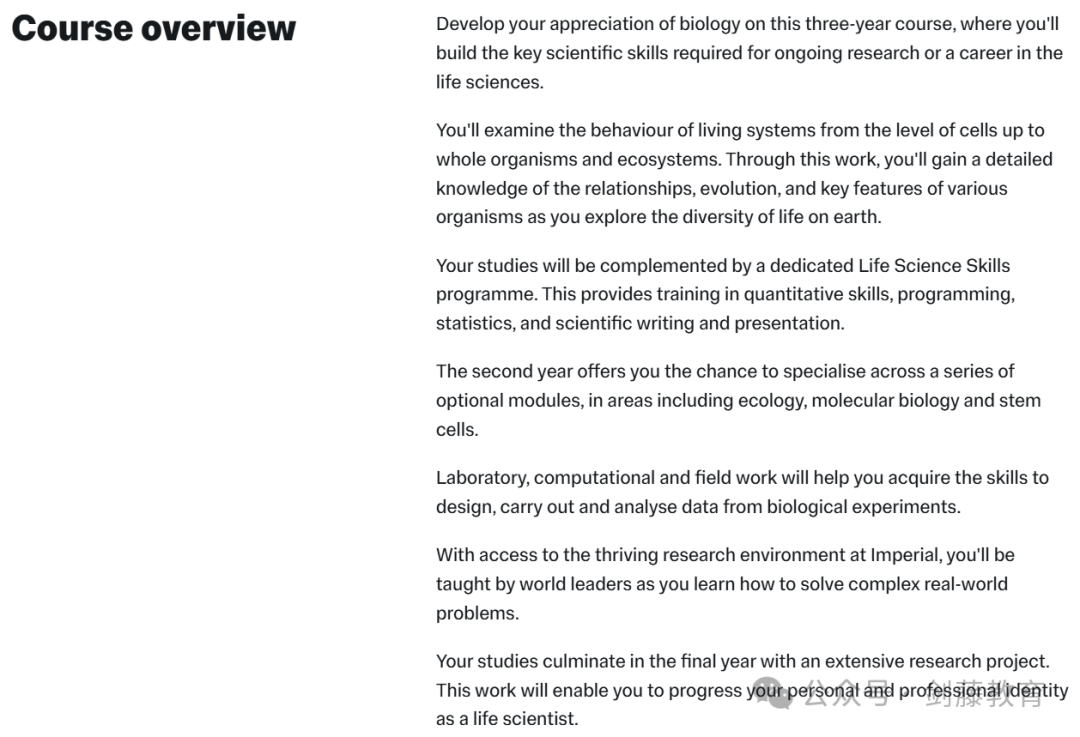 帝国理工生物科学专业offer到！快来看看IC在读老师学长分享他们的申请经验与准备心得