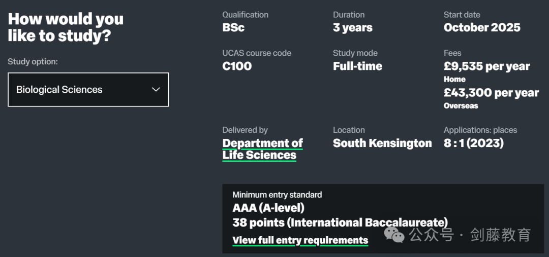 帝国理工生物科学专业offer到！快来看看IC在读老师学长分享他们的申请经验与准备心得