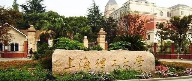 上海理工大学2025中留服1+3项目招生简章