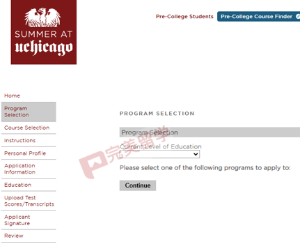 芝加哥夏校要不要申？怎么申？
