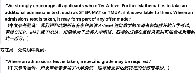 近50%的Offer Holder被挡在门外，数学STEP究竟怎么准备？