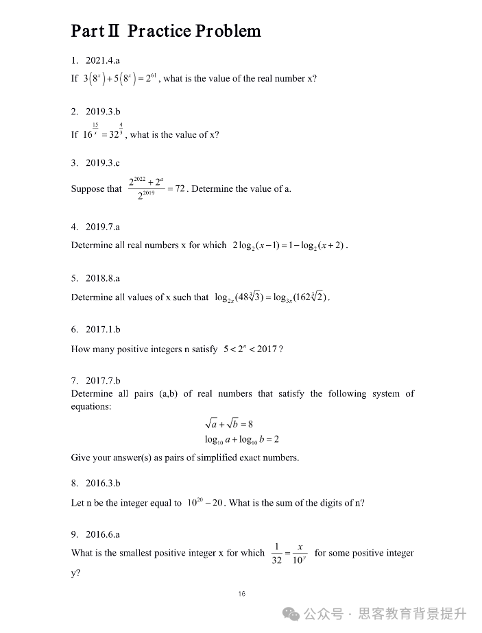 欧几里得数学竞赛报名费用/难度/分类题库一文介绍！