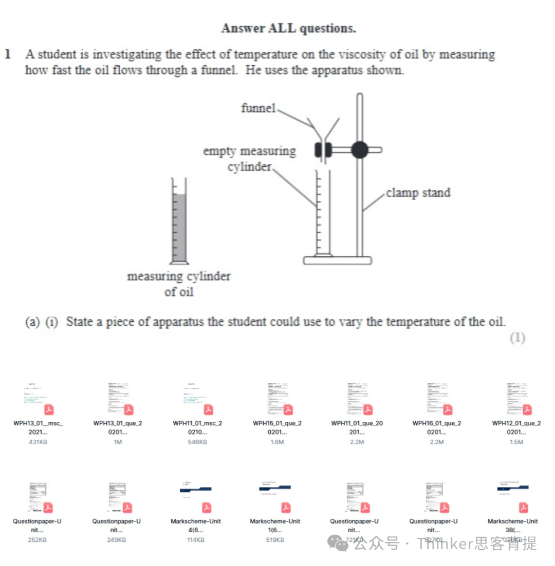 ALevel物理考什么？如何高效备考？附ALevel物理真题