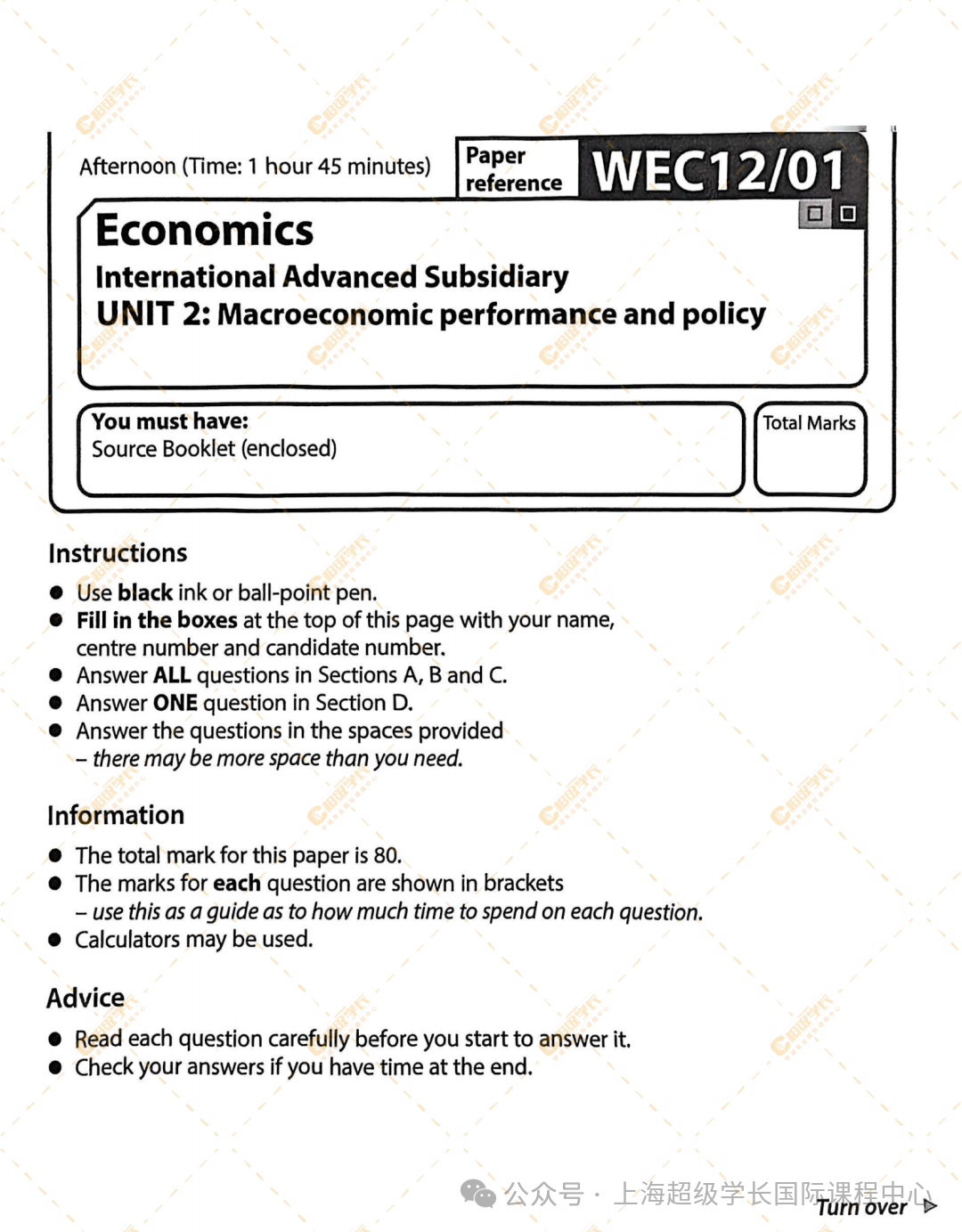 对答案｜2025年1月爱德思经济U2