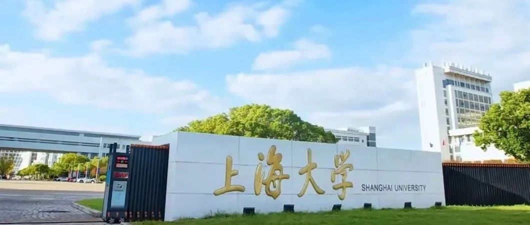 2025年悉尼科技大学学士学位项目和上海大学悉尼工商学院IUP项目招生简章