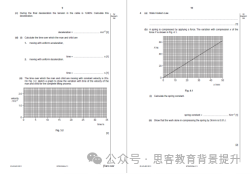 不同年级alevel课程寒假备考最全规划！附机构alevel课程辅导