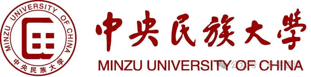 2025年中央民族大学2+2国际本科招生简介（报考指南）