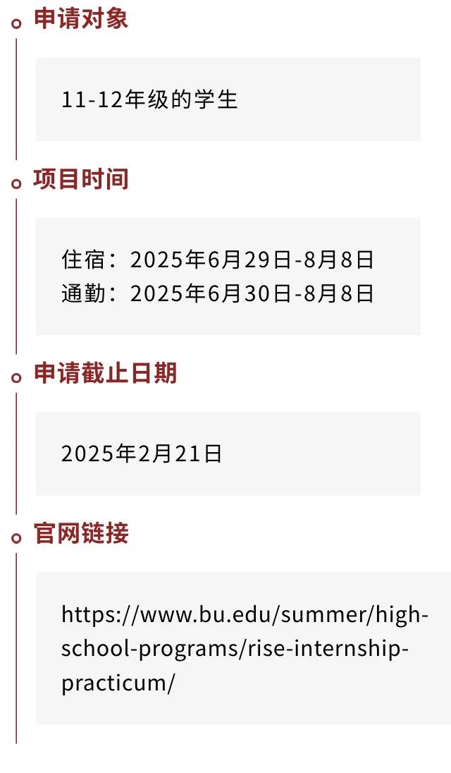 美国大学计算机夏校2025年大盘点