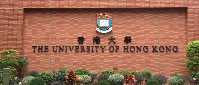 香港大学留学招生全解析 (Prof. Henri ARSLANIAN)