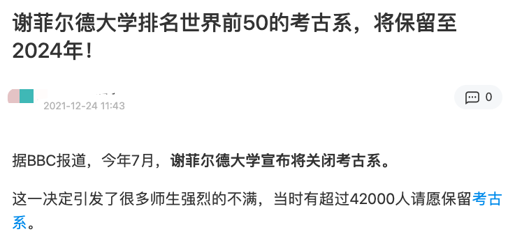 全球文科倒闭潮，申请理工强校没有SAT等于裸奔？AP文科还能学吗？